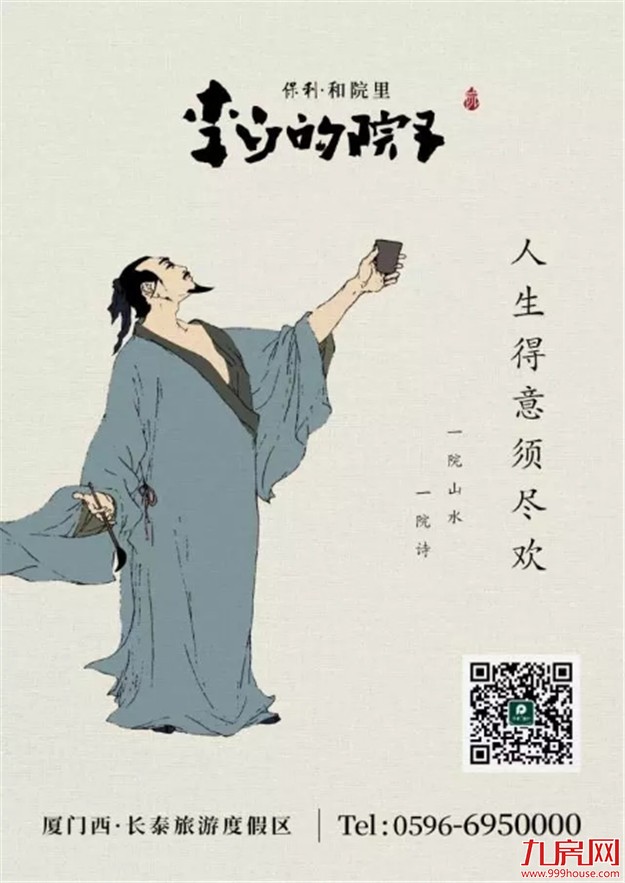 造园有术:待得青山入园来,赋予人生草木香——九房网 造园有术:待得青山入园来,赋予人生草木香——九房网