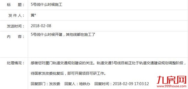 厦门房产,厦门房地产,厦门新房,九房网,厦门房产