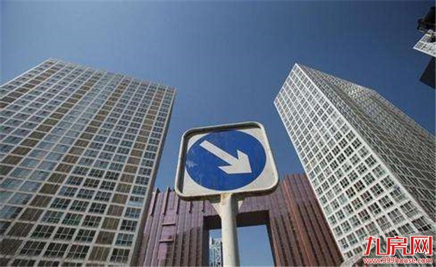 调控政策效果持续显现 一二线城市楼市继续下降——九房网