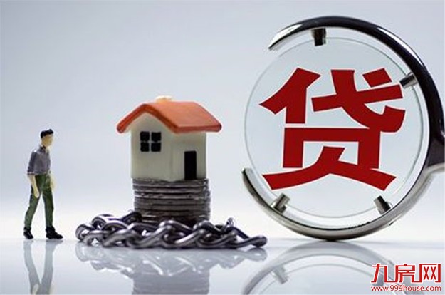 多地房贷利率上涨 广州贷款百万每月多还740元——九房网 多地房贷利率上涨 广州贷款百万每月多还740元——九房网