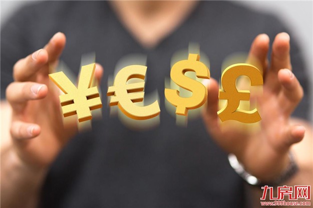 央行：近期国际股市大幅震荡与前期宽松货币政策有一定关系——九房网