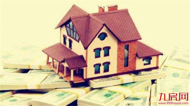 2018年房贷或减万亿 房企面临资金严冬——九房网 2018年房贷或减万亿 房企面临资金严冬——九房网