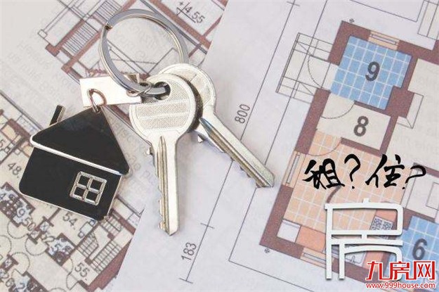 融资收购动作频频 长租公寓市场或迎大整合——九房网 融资收购动作频频 长租公寓市场或迎大整合——九房网