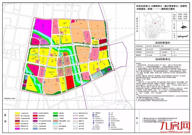 最新最全！厦门六区2018重点建设项目曝光，影响400万厦门人！——九房网