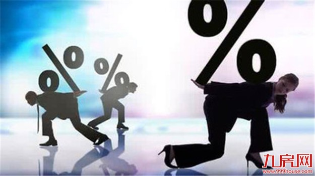 抑制居民部门杠杆率须从楼市调控入手——九房网 抑制居民部门杠杆率须从楼市调控入手——九房网