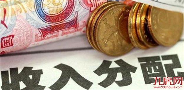 专家：中国房地产市值超300万亿元 且居民储蓄过剩——九房网