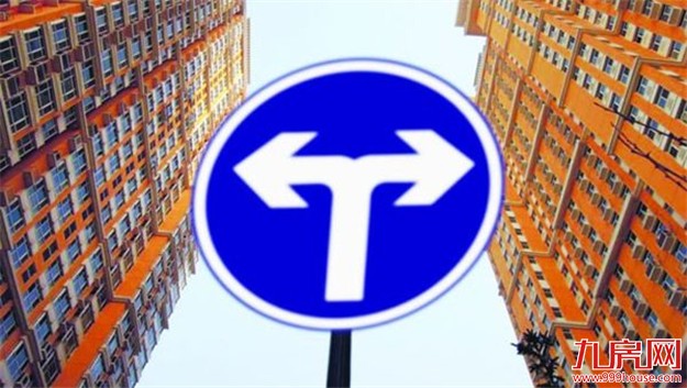 经济参考报:楼市调控政策要保持足够定力——九房网 经济参考报:楼市调控政策要保持足够定力——九房网