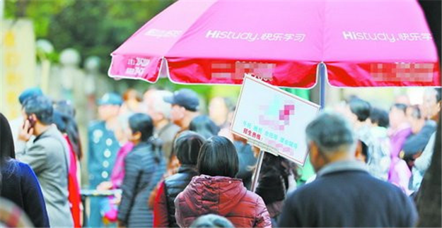 超5万名学生入托托班无人监管怎么办？市教育局回应——九房网