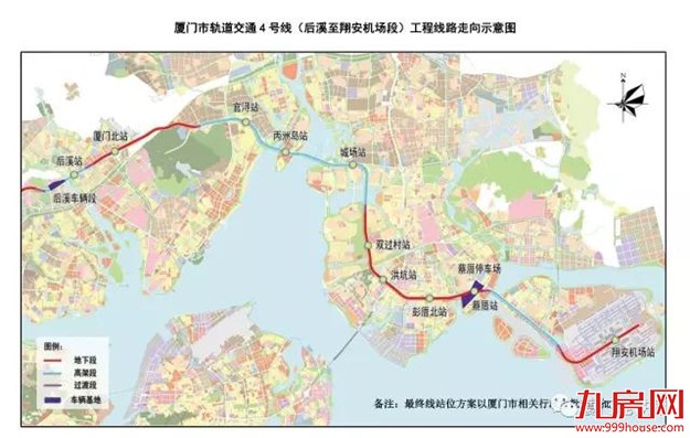 地铁4号线（后溪至新机场）集美段地上用地许可获批——九房网