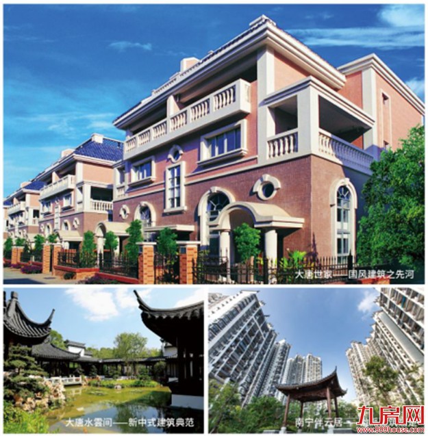 国匠大唐,引领一个城市的人居标杆!——九房网 国匠大唐,引领一个城市的人居标杆!——九房网