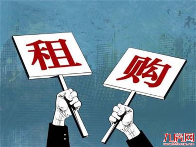广西推进住房供给侧改革 将开展住房租赁市场试点——九房网 广西推进住房供给侧改革 将开展住房租赁市场试点——九房网
