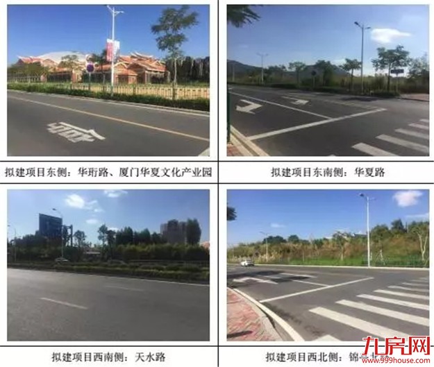 厦门房产,厦门房地产,厦门新房,九房网,厦门房产