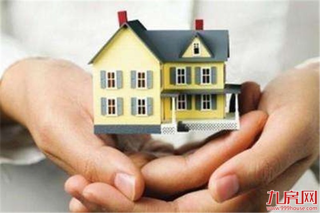 房地产税立法进入加快通道 将在2020年前完成——九房网