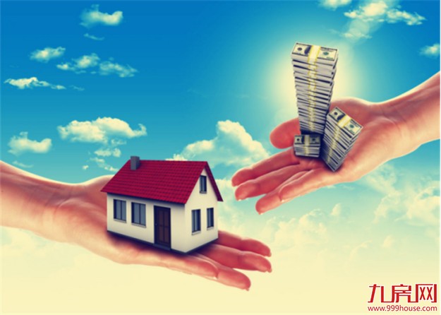 官方确认！房地产税最快2020年征收！？叶檀马光远：短期内推出可能性为零——九房网