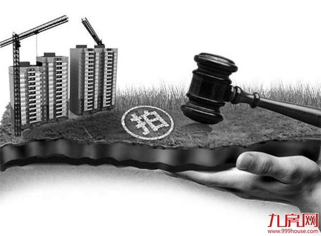 前两月50城市土地收入近6000亿元 同比涨幅超6成——九房网