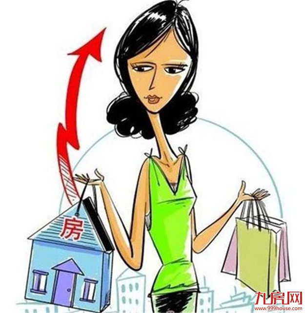 超6成女性在买房决策中占主导 开发商更重视女性需求——九房网 超6成女性在买房决策中占主导 开发商更重视女性需求——九房网