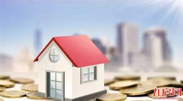 房地产行业大方向已定 租售并举与房地产税是焦点——九房网 房地产行业大方向已定 租售并举与房地产税是焦点——九房网