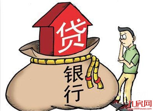 北京首套房贷利率总体上浮:额度较充裕 审贷严格——九房网 北京首套房贷利率总体上浮:额度较充裕 审贷严格——九房网