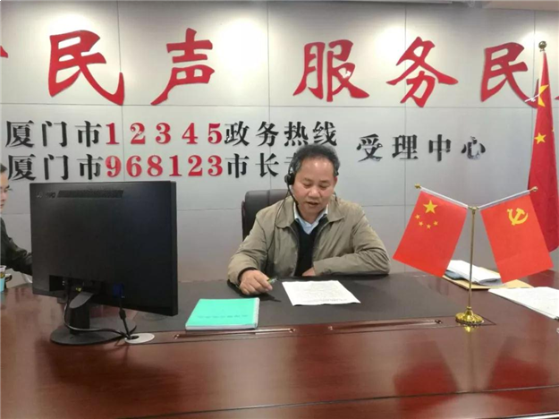 厦门房产,厦门房地产,厦门新房,九房网,厦门房产 厦门房产,厦门房地产,厦门新房,九房网,厦门房产