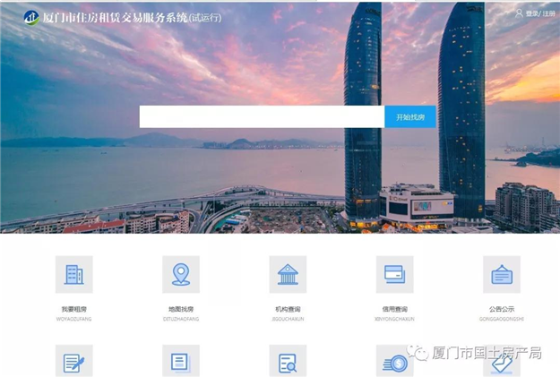 厦门房产,厦门房地产,厦门新房,九房网,厦门房产 厦门房产,厦门房地产,厦门新房,九房网,厦门房产