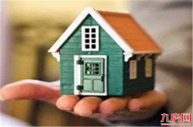 潘功胜:房贷利率仍处于较低水平——九房网 潘功胜:房贷利率仍处于较低水平——九房网