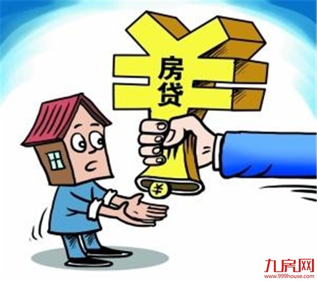 刚涨就降！ 厦门首套房贷部分银行回归到基准利率——九房网