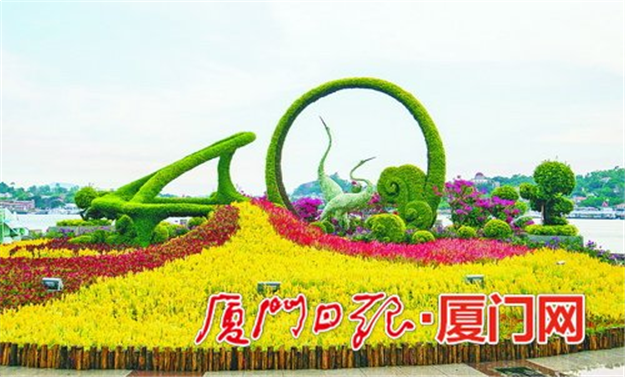 厦门创建国家生态园林城市 不断增进百姓绿色福祉——九房网