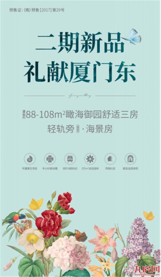 “女神”间的聚会:精彩花絮揭秘——九房网 “女神”间的聚会:精彩花絮揭秘——九房网