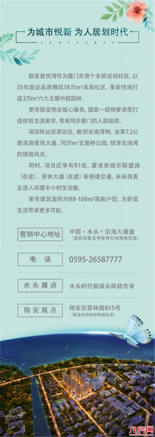 “女神”间的聚会:精彩花絮揭秘——九房网 “女神”间的聚会:精彩花絮揭秘——九房网