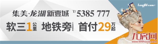 【号外】全厦门向上看!重磅花生空袭集美!——九房网 【号外】全厦门向上看!重磅花生空袭集美!——九房网