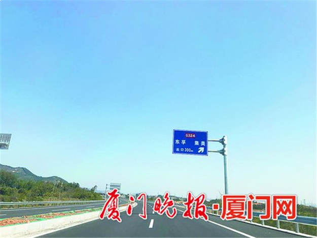 新国道324线预计7月试通车 厦门段已具备通车条件——九房网 新国道324线预计7月试通车 厦门段已具备通车条件——九房网