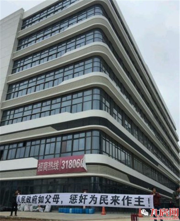315打假专场！拒绝厦门楼市套路，血泪教训教你跳出购房大“坑”！——九房网