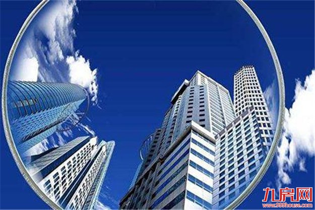 楼市调控现新动向 租房落户将打通租赁市场“命脉”——九房网 楼市调控现新动向 租房落户将打通租赁市场“命脉”——九房网