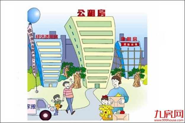 江西省住建厅：公租房租赁合同年限最长不超过5年——九房网
