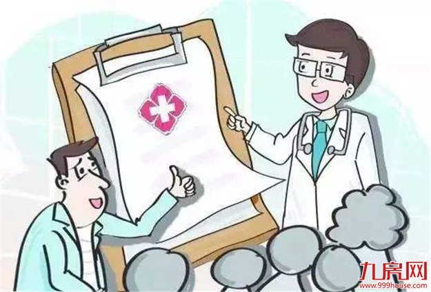 厦门首批推出158个病种 4月起市民看病将明码收费——九房网 厦门首批推出158个病种 4月起市民看病将明码收费——九房网