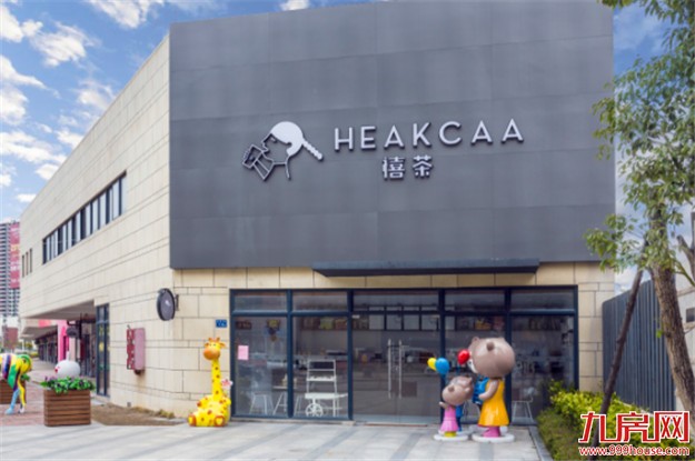 一代商业帝国完成“交棒”，李嘉诚90岁却又披“新战衣”——九房网