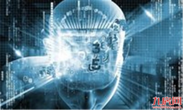 厦门将打造人工智能产业集群 重点发展机器视觉等核心技术——九房网