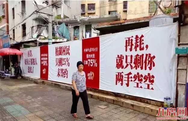 最新最全!2018厦门“拆迁地图”曝光,大批“拆千万”即将诞生!——九房网 最新最全!2018厦门“拆迁地图”曝光,大批“拆千万”即将诞生!——九房网