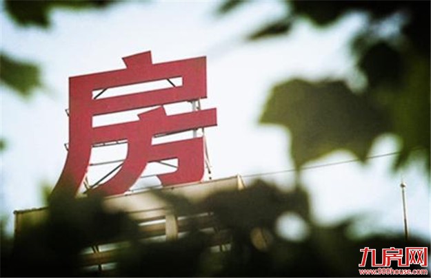 住房租赁市场迎“大时代”金融支持政策即将出台——九房网 住房租赁市场迎“大时代”金融支持政策即将出台——九房网