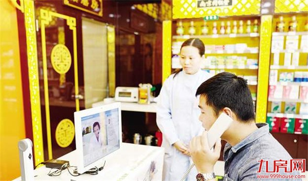 厦门部分药店已安装“微问诊平台”系统 市民可上网问诊开处方药——九房网