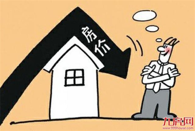 11连跌!厦门房价跌回1年前!炒房炒成房东 投资客:炒房的钱不好赚了!——九房网 11连跌!厦门房价跌回1年前!炒房炒成房东 投资客:炒房的钱不好赚了!——九房网