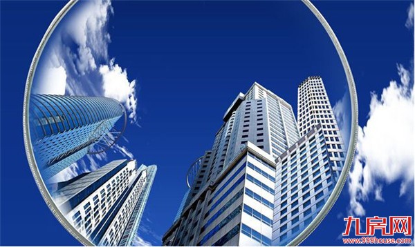 楼市迎春新盘陆续上市：房价同比已进入波谷——九房网