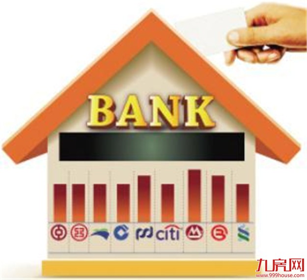 穗首套房贷利率最高上浮40% 外资银行酝酿“涨价”——九房网