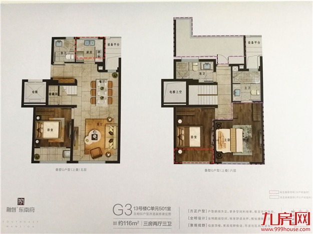 紧急通知！近期厦门这4家楼盘可能随时开盘，最低价2.5万㎡！——九房网