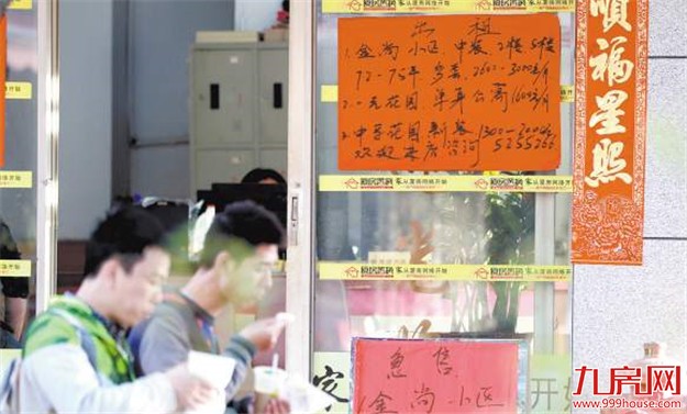 厦门节后租房成交量下降 小户型房租上涨年轻白领青睐长租公寓——九房网