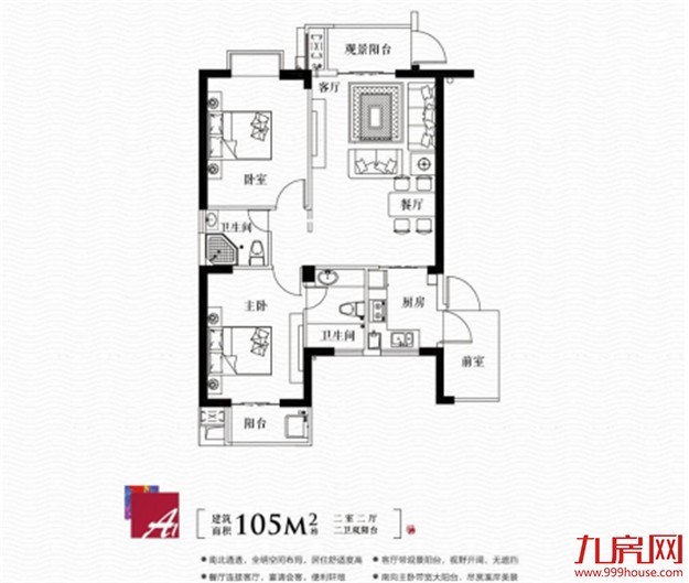 紧急通知！近期厦门这4家楼盘可能随时开盘，最低价2.5万㎡！——九房网