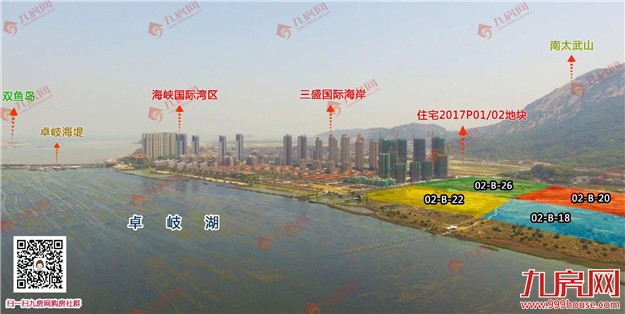 土拍预告 | 明天漳州港港尾4幅宅地要拍！楼面价还能创新高吗？——九房网