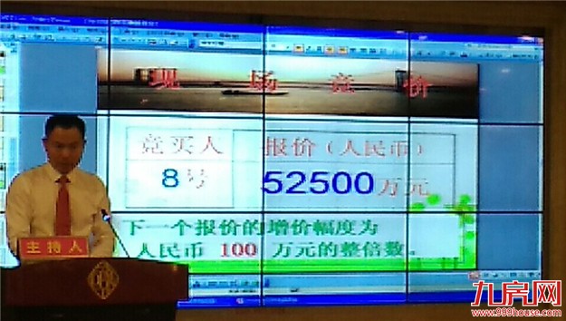 快讯！总价5.25亿，楼面价8535.8元/㎡，名城&永鸿联合体竞得龙海市港尾镇2018P02地块——九房网