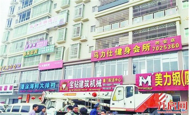 厦门结合第二轮城市立面改造 拆除违规广告城市颜值好——九房网