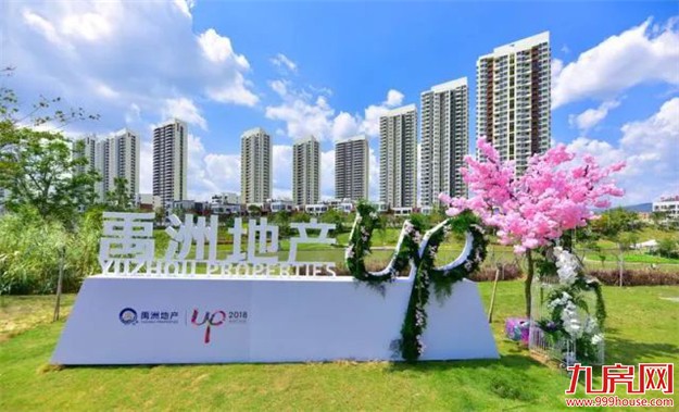 再登峰 ：千亿禹洲，精筑东岸朗廷——九房网